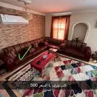 اثاث بيت للبيع كنبL وثلاجة ومكيفات