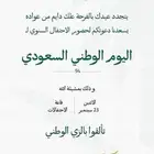 تصميم دعوات زواج دعوات ترقية ومواليد وحسب المطلوب
