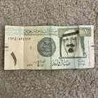 ريال الملك عبد الله رحمه الله ب توقيع احمد الخليفي