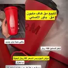 مق هاف مليون في مكة