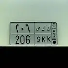 للوحة ك ك س