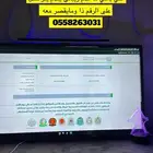تقديمات عسكرية - اللي يبي يقدم يتواصل على الرقم الموجود فوق