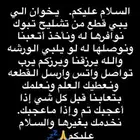 تشليح تبوك