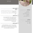 تدريب لركوب الخيل متاح للجميع