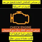 اضافة تشغيل عن بعد تورس ايدج اكسبدسن اكسبلور رنجر F150