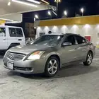 الاتيما