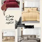 مفرش سرير شتوي