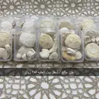 بقل غنم صافي   شغل بيت العلبه  25