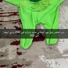جديد