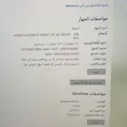بيسي