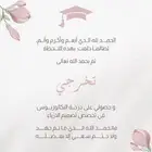 تصميم دعوات  لوقو  منيو  CV وغيرها أسعار تنافسية