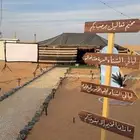 مخيم الايجار