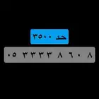 رقم رباعي مرتب