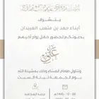 تصميم دعوة زواج   العام الدراسي الجديد ثيمات. بروشور. مصممة