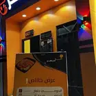 تقبيل محل مع العمال والادوات كامله