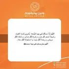 وتين لزي الموحد