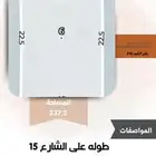 للبيع ارض سكنية