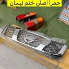 اغراض فتك