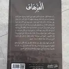 كتب