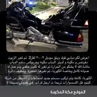 قولد وينق 2002