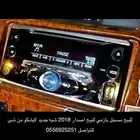 مسجل بازعي