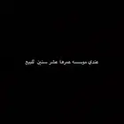 موسسه للبيع عمرها عشر سنين