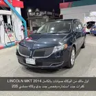 LINCOLN MKT 2014 اول مالك من الوكاله