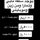 سلف