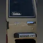 باب ربع للبدل