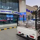ونيت كبير نقل وتوصيل بالرياض وضواحيها