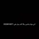 بانشي