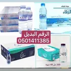 توصيل مياه بيور الزرقاء سقيا روان ايون