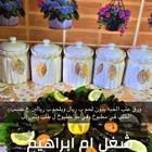 ورق عنب