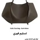 شنطة كالا calla من تشارلز اند كيث