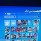 حساب البيع