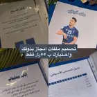 ملفات انجاز بختيارك وذوقك