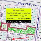 قطة ارض مميزة شارعين حي الغدير بجدة