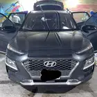 كونا 2019 نص فل
