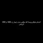 دباب