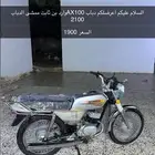 دباب AX100 وارد بن ثابت
