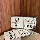 ( تم البيع )