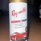 بخاخ بويه