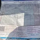 عمود تيكهات مع القطع 24