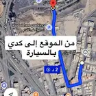 شقق تمليك في كدي نافذة شارع اجياد الأقرب للحرم و موقف كدي