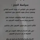 اخصائية بروتين ومعالجات لشعر