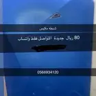 شنطه ملابسه