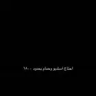 احتاج شقه شهريا