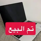 لاب توب