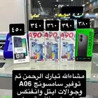 جوالات سامسونج وانفنكس وايتل باسعار رخيصه