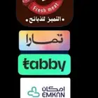 التميز للذبائح